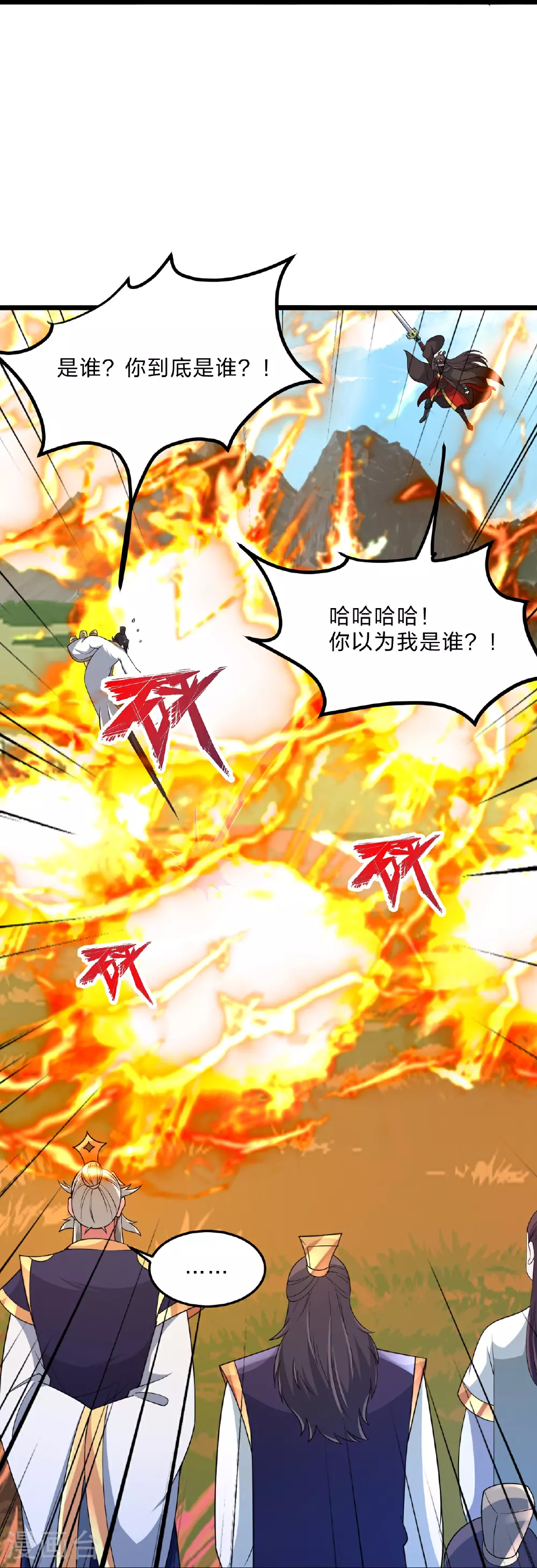 第463话 像，很像！40