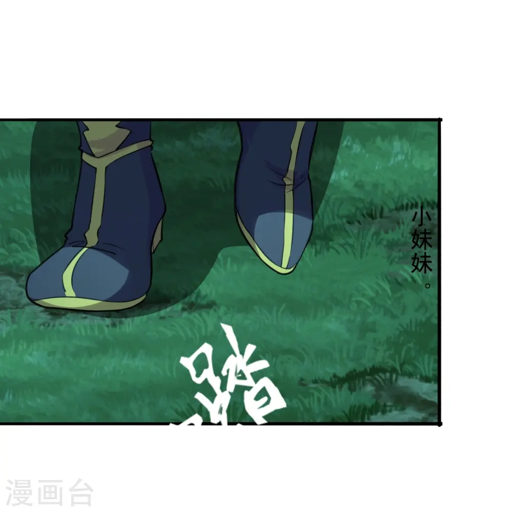 第221话 叶辰收徒！33