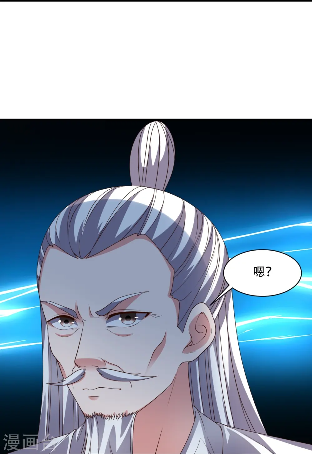 第271话 神火雷霆，一箭隔世57