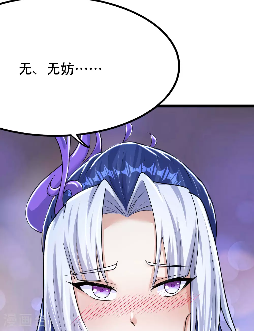 第478话 庞统陨落3