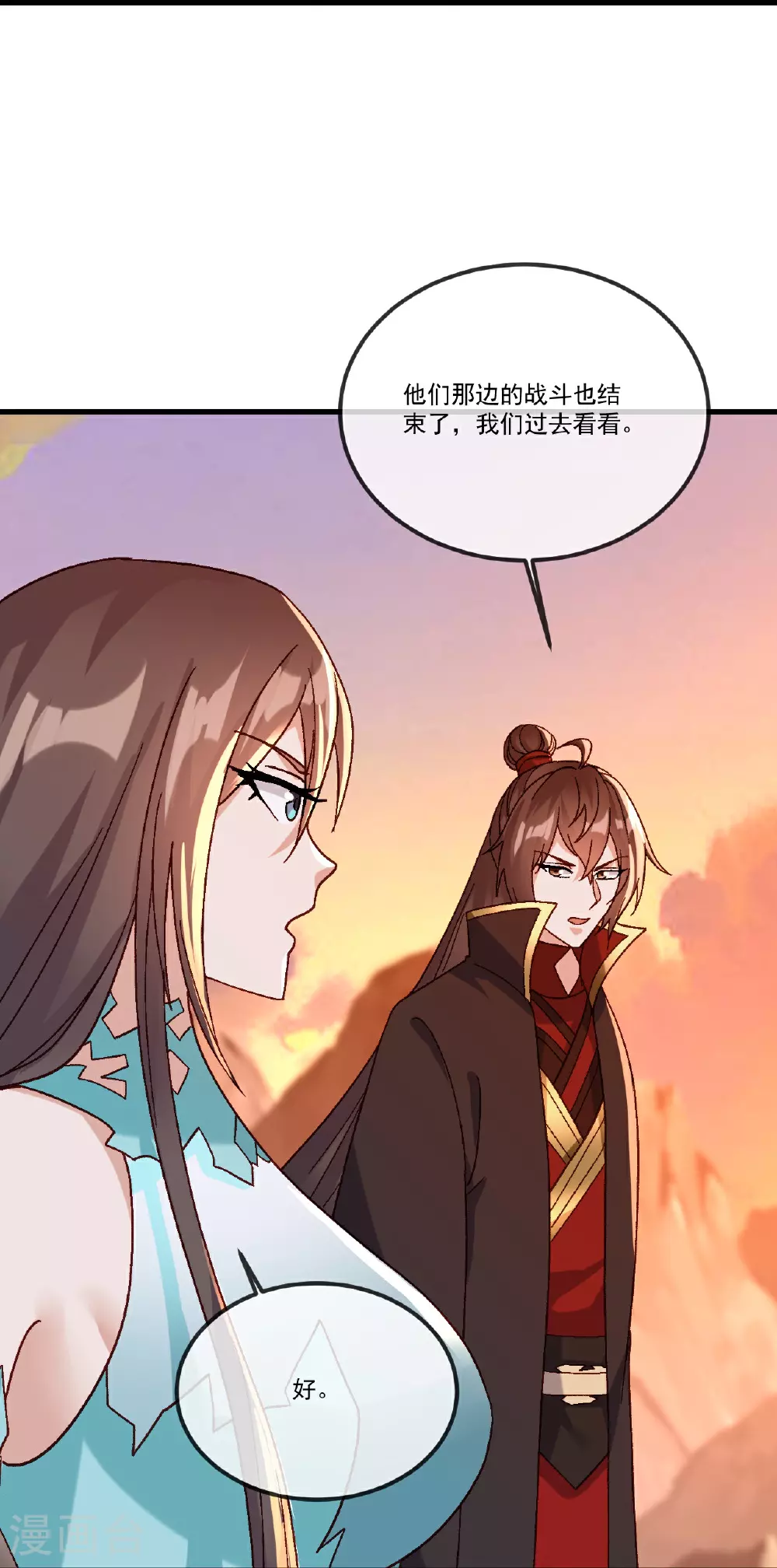 第511话 残兵归降12