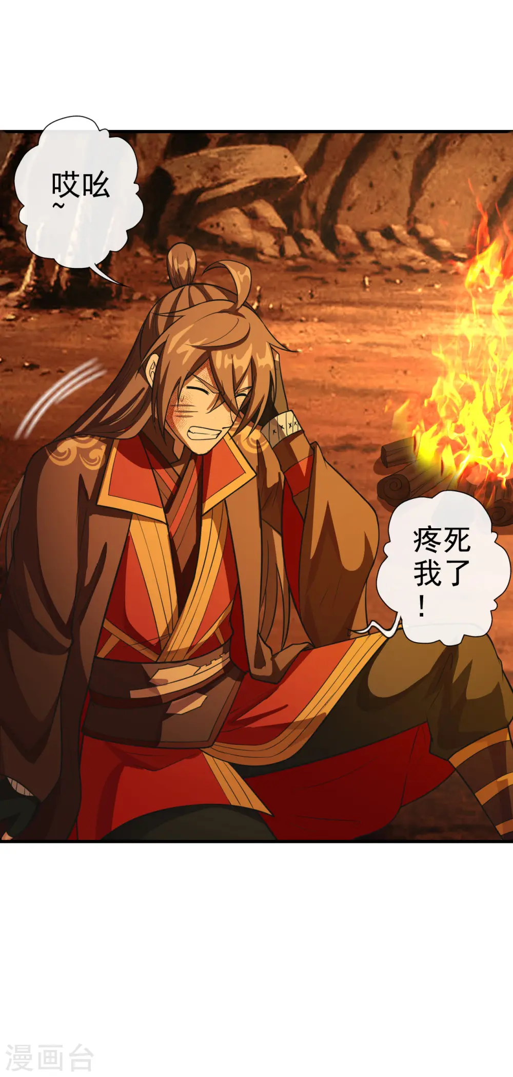 第185话 是人御道！非道御人！13