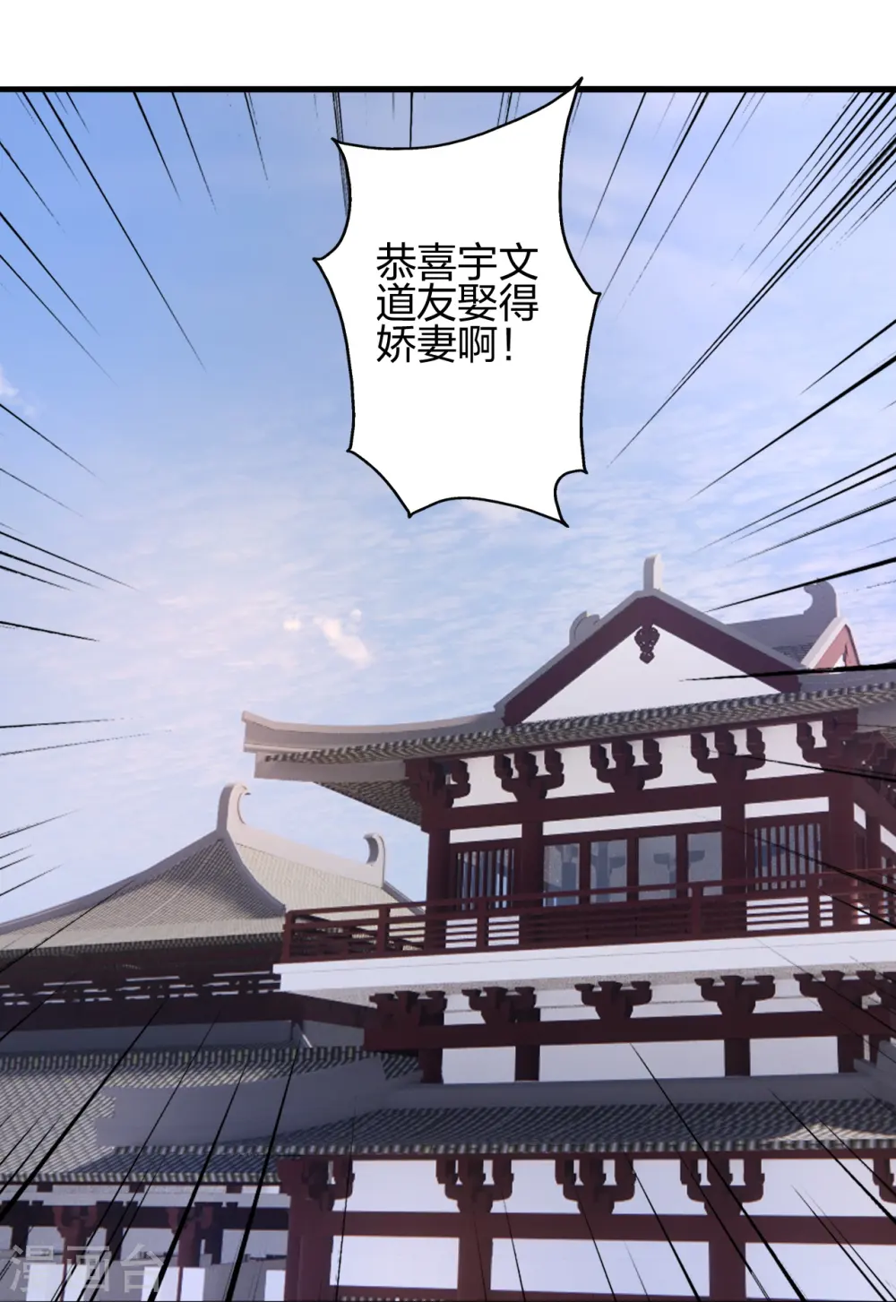 第406话 救人！65