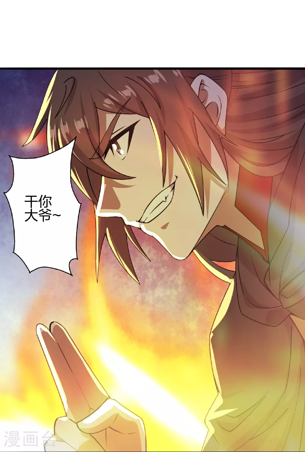 第466话 净世之威！50
