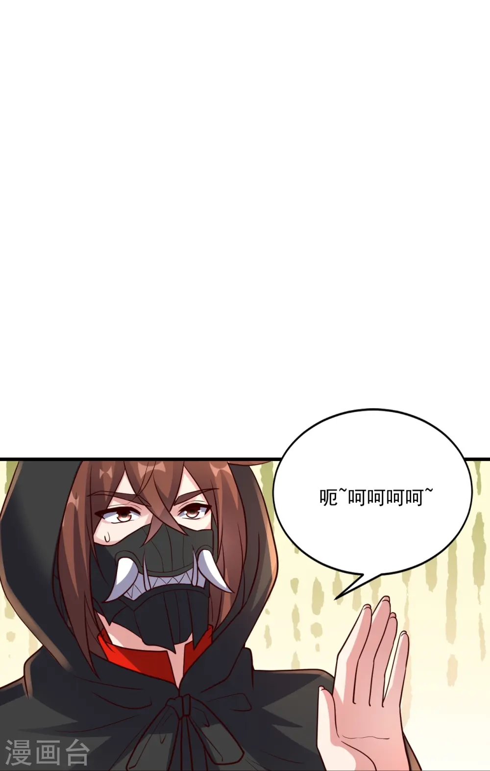 第295话 没钱了~20