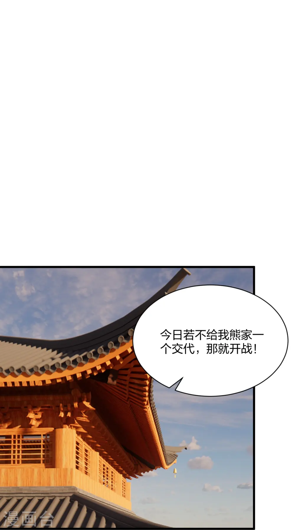 第309话 叶辰下山！16