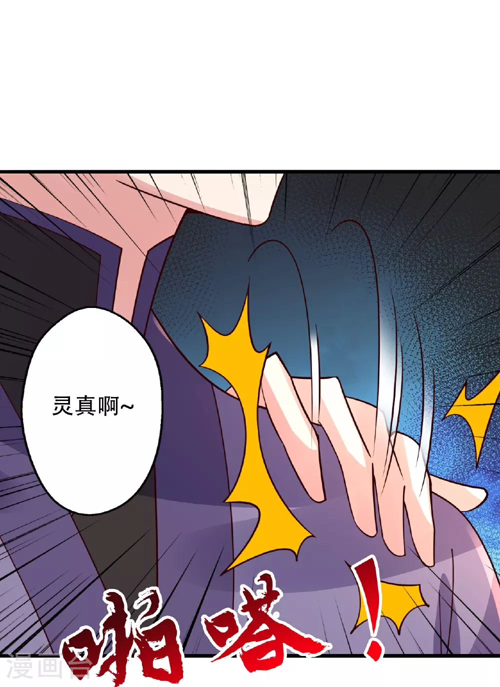 第458话 好多老熟人~38
