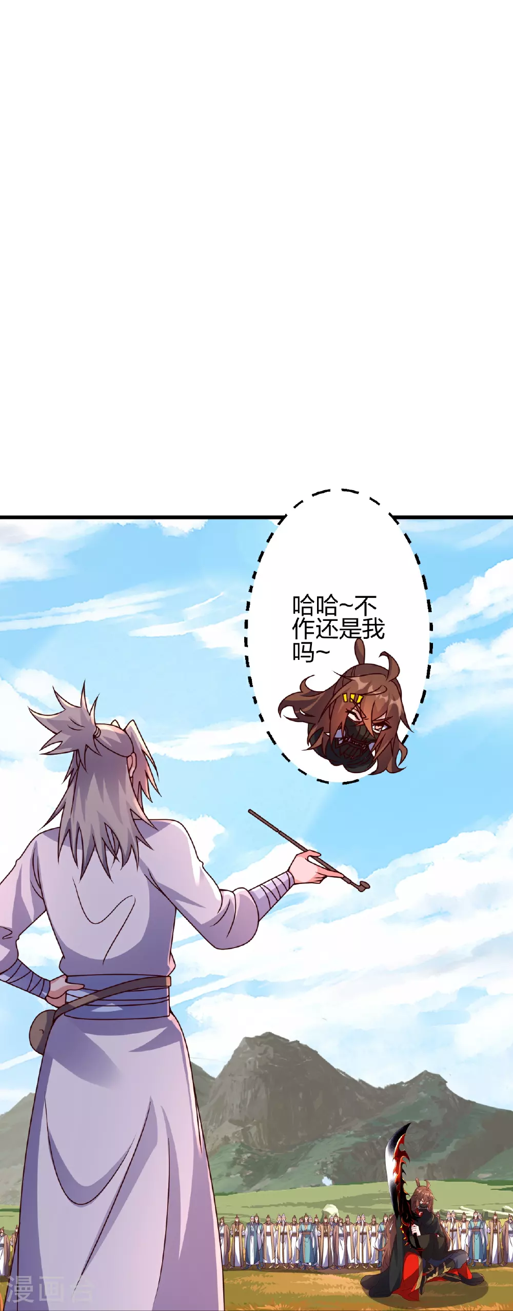 第458话 好多老熟人~64