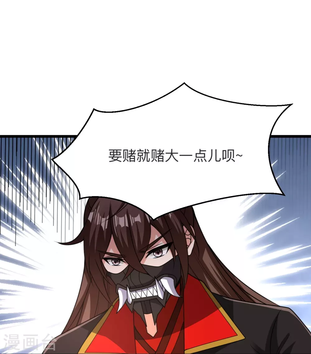 第331话 赌命！62