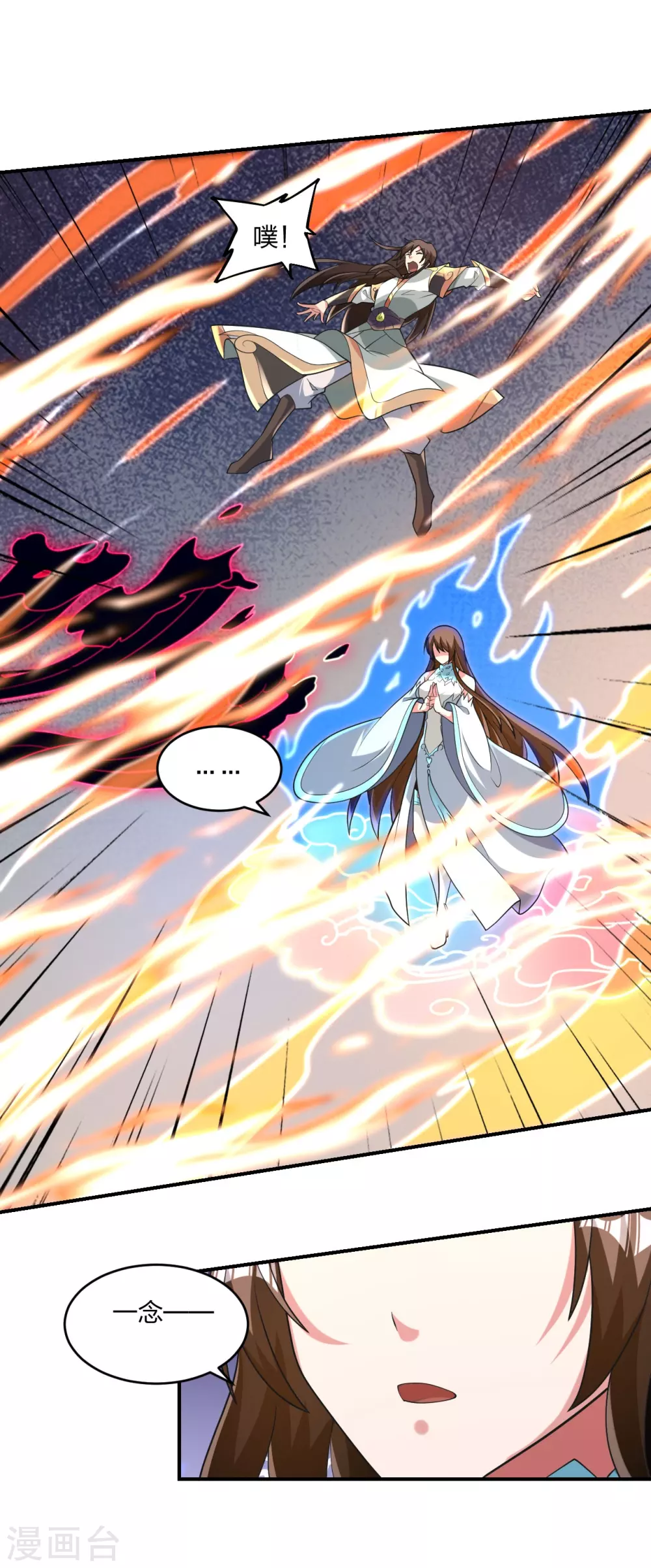 第377话 圣子玄女完败！5