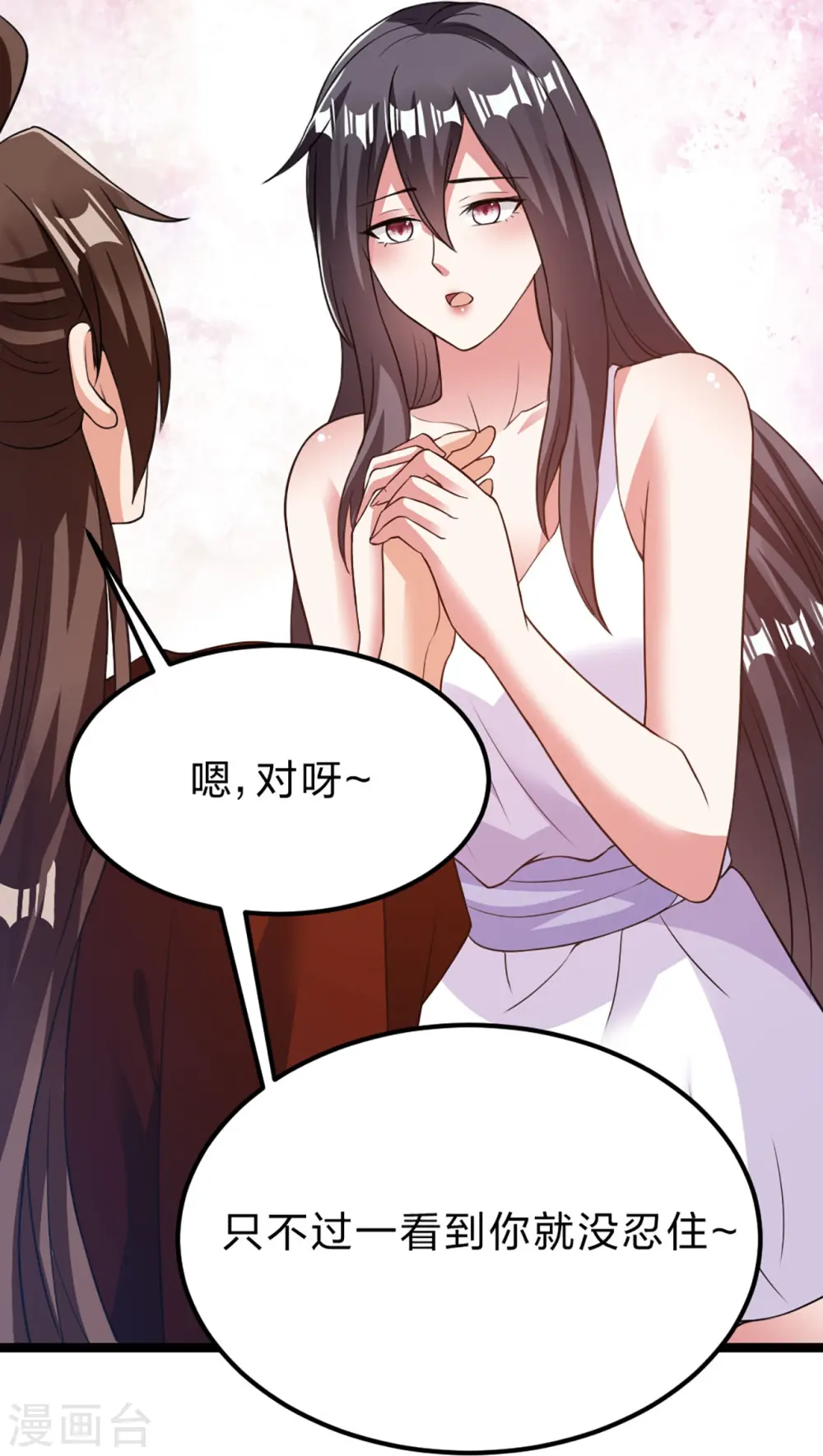第409话 重塑根基！86