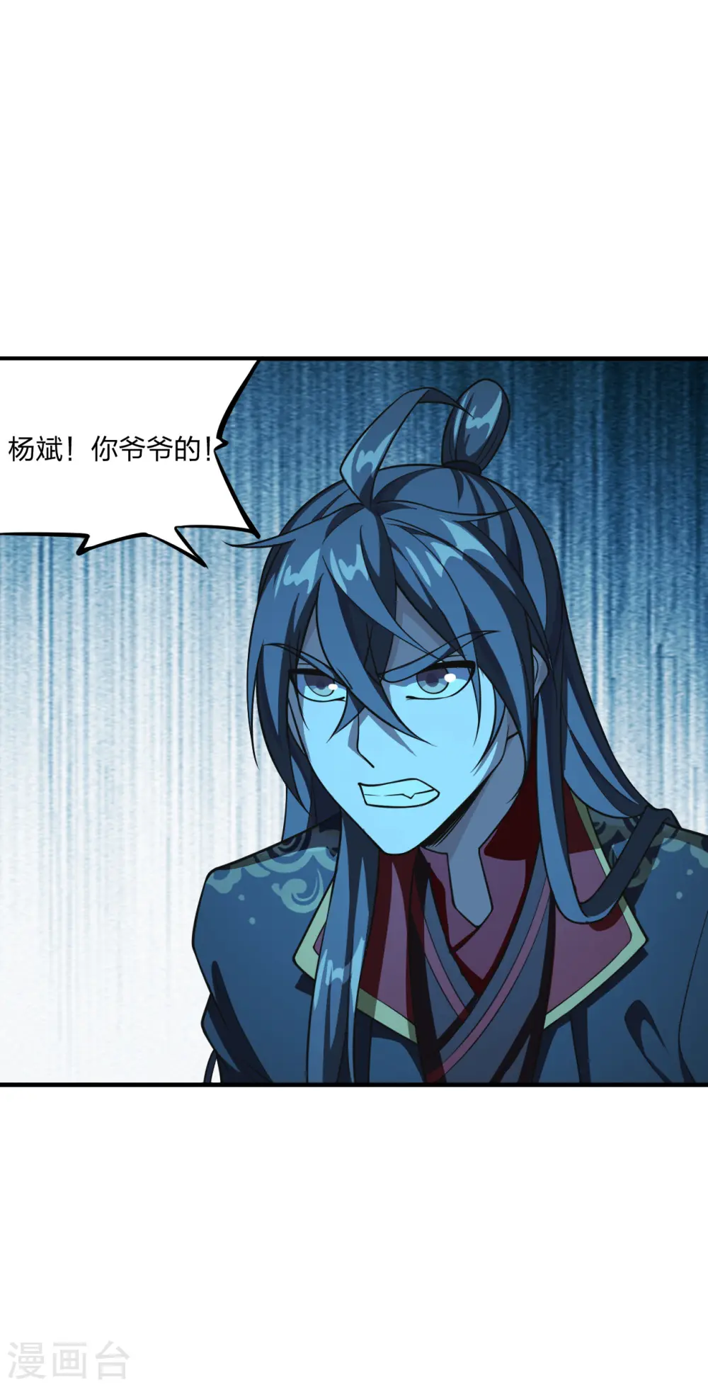 第174话 紫萱之威8