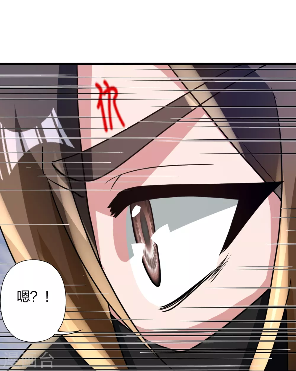 第348话 仙轮眼失灵！43