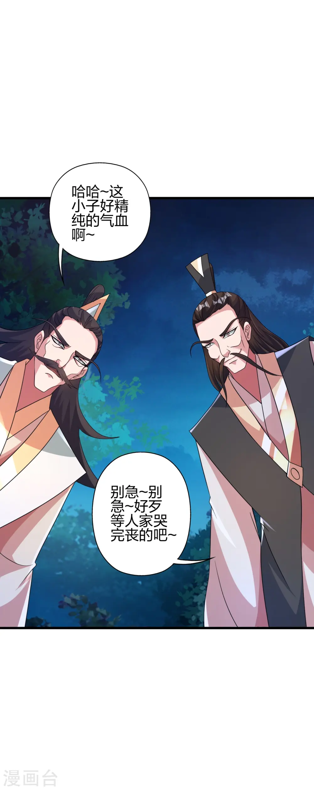 第406话 救人！47