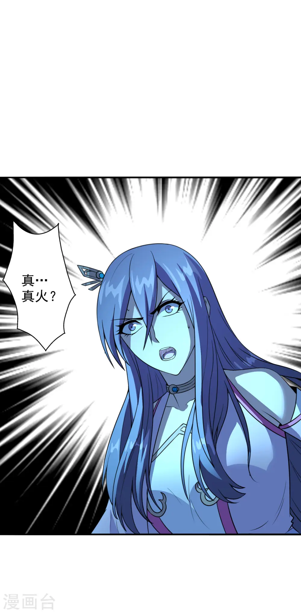 第193话 楚灵儿震惊了~21