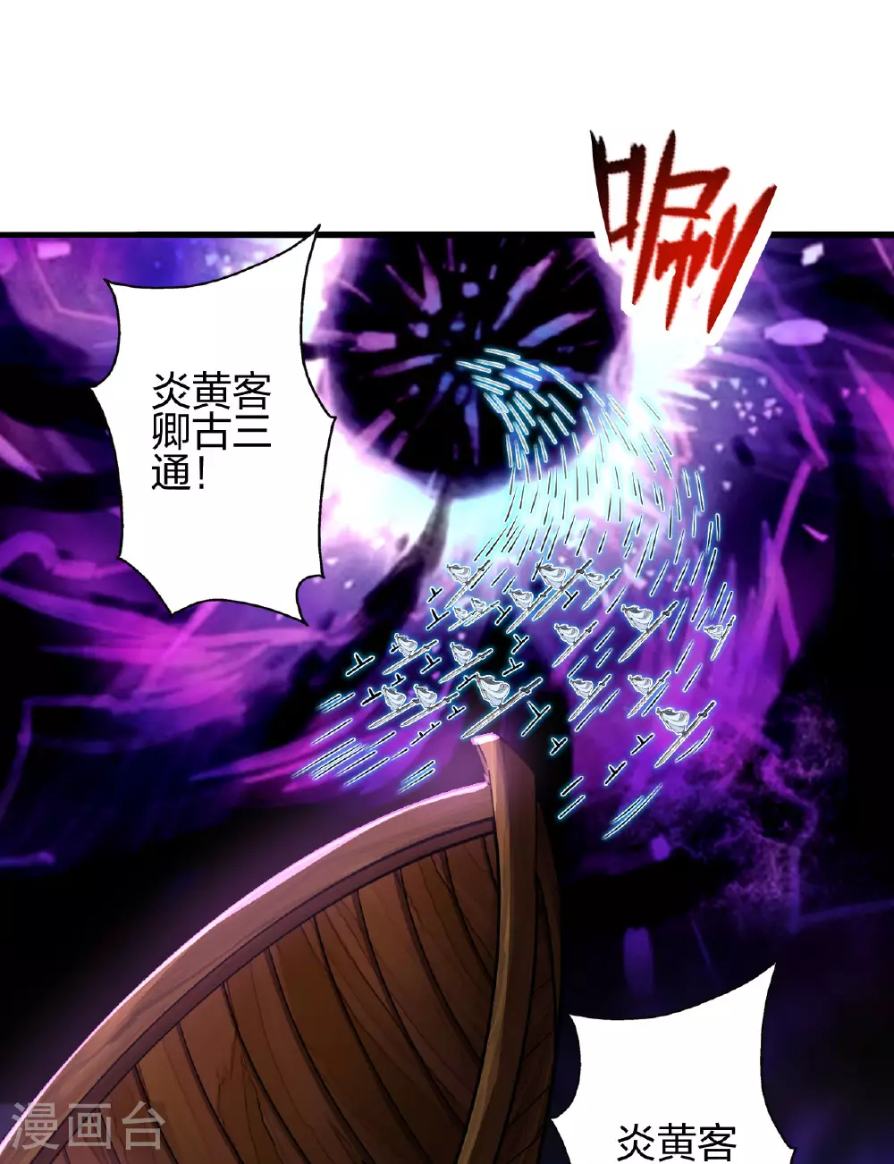 第476话 叶辰来援118