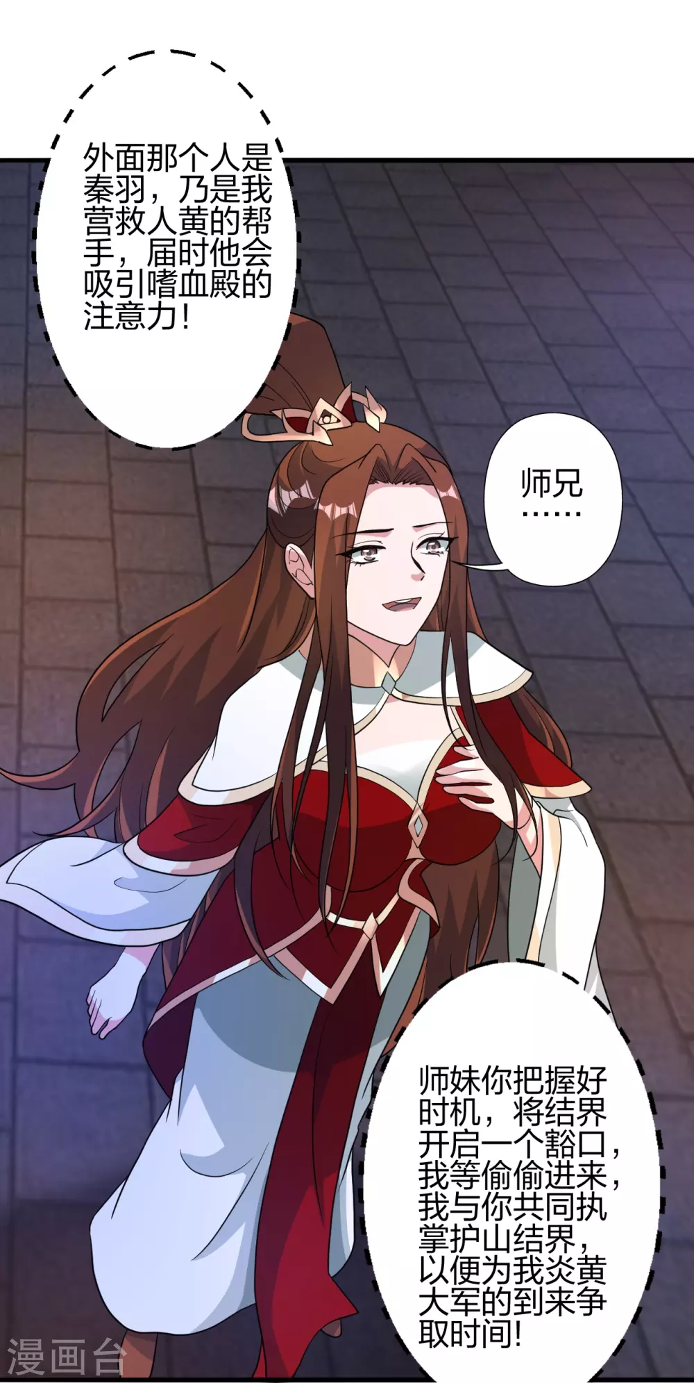 第382话 实力很强，素质偏低_！6