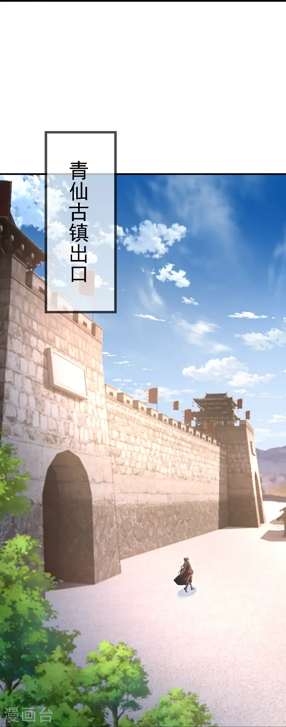 第562话 两个荒古圣体？54