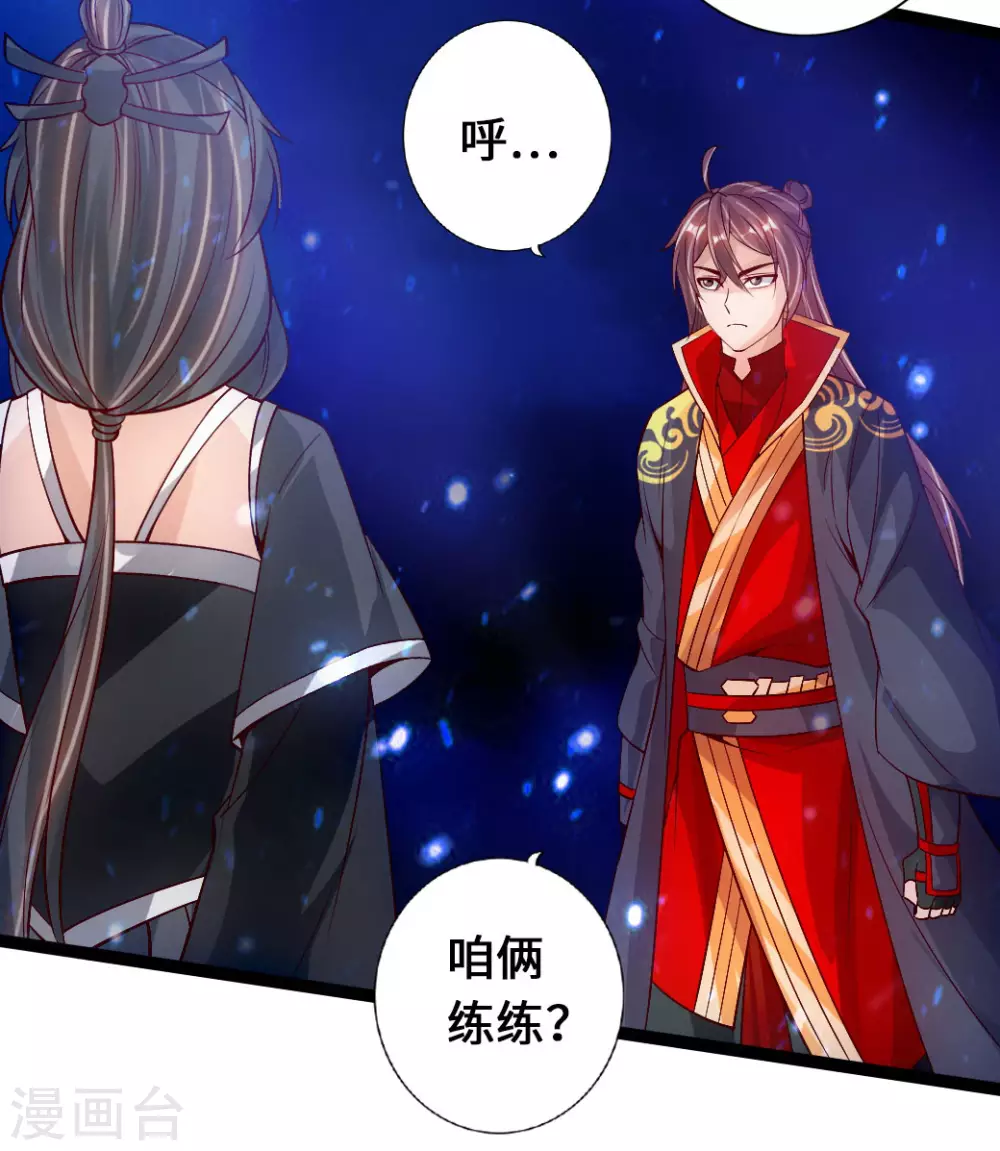 第82话 特别的傀儡18
