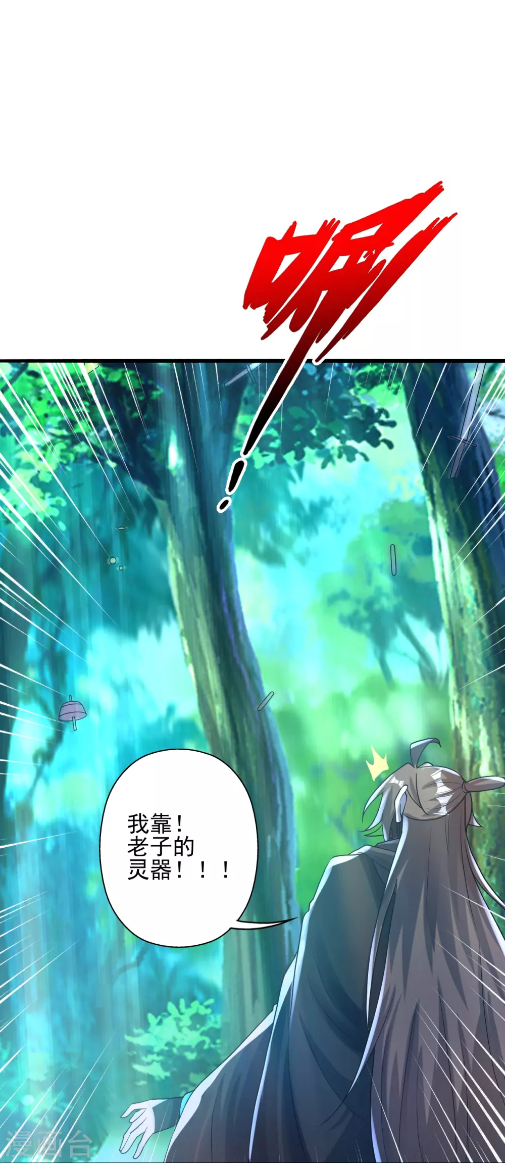 第343话 魂离肉身！55