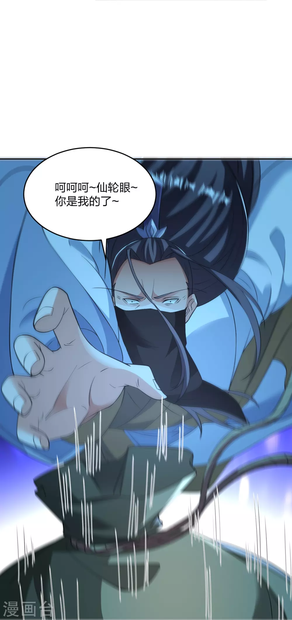 第325话 哄抢肉身！31