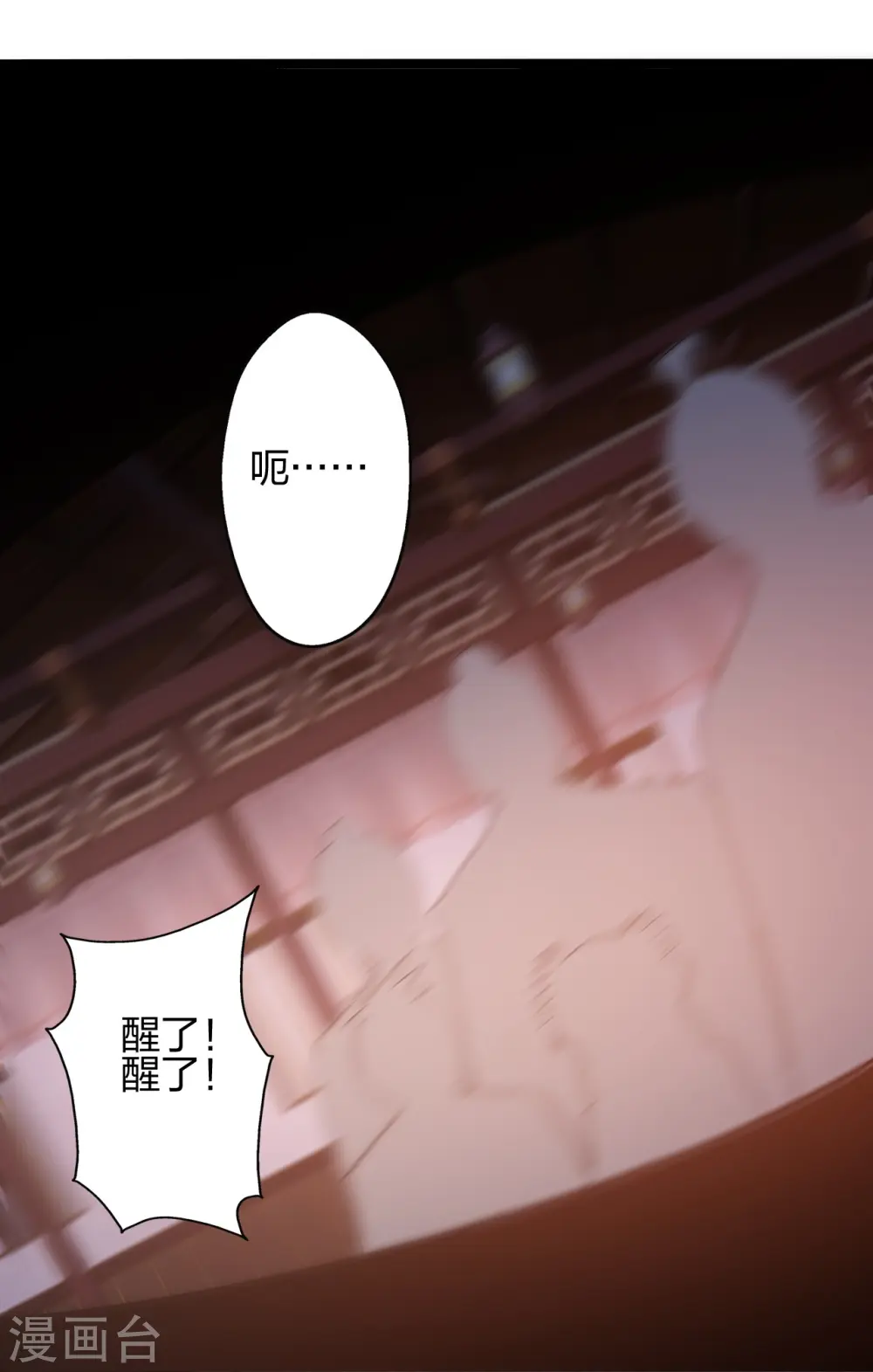 第423话 叙别情！82