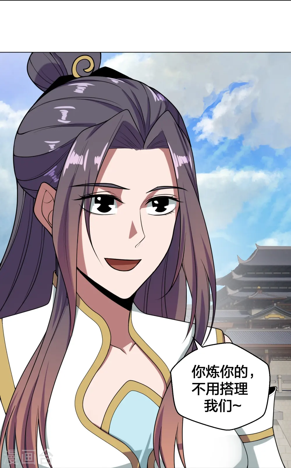 第292话 斗丹淘汰赛！64