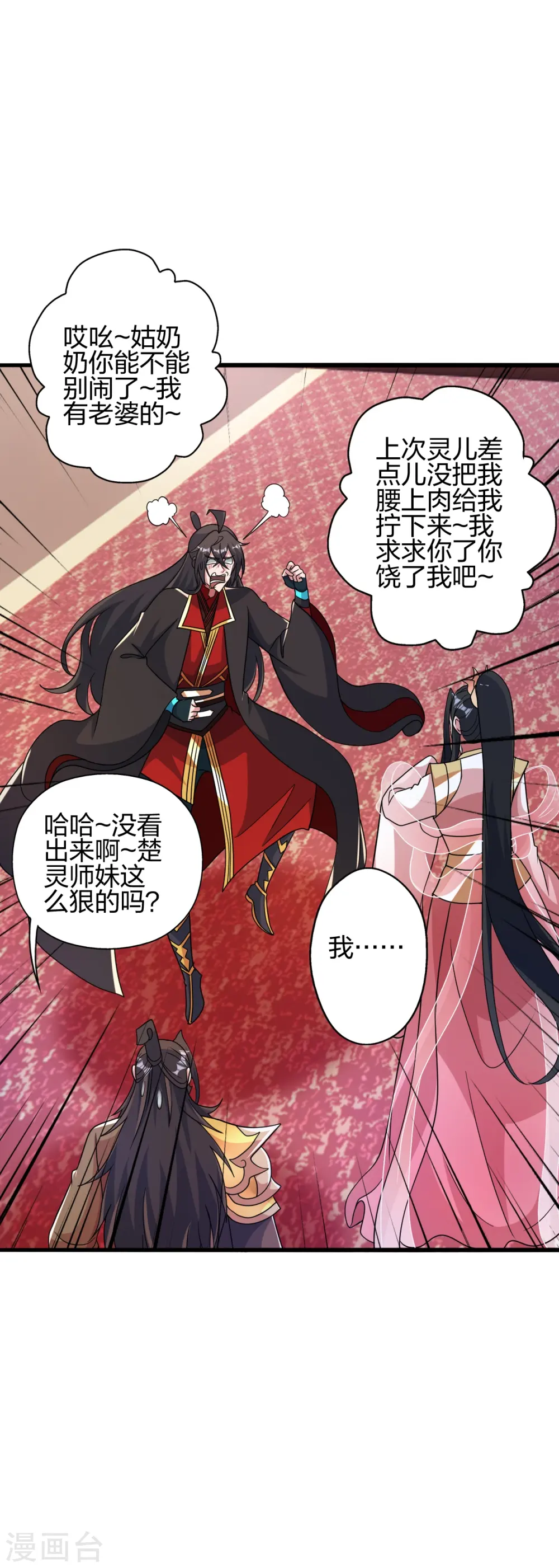 第413话 干脆利落！63