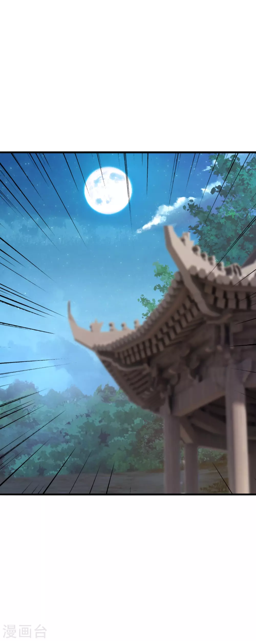 第386话 阴冥死将，成！8