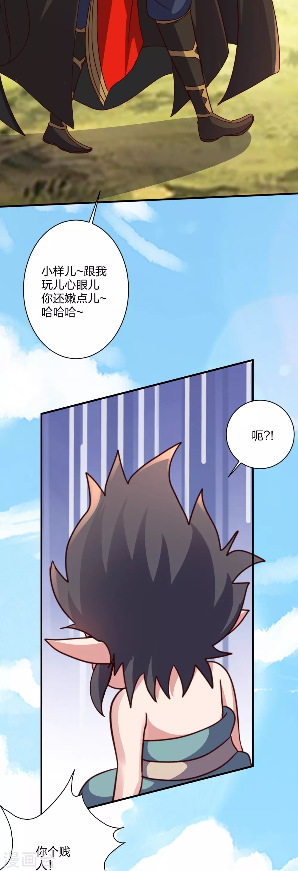 第371话 群起而攻之！71