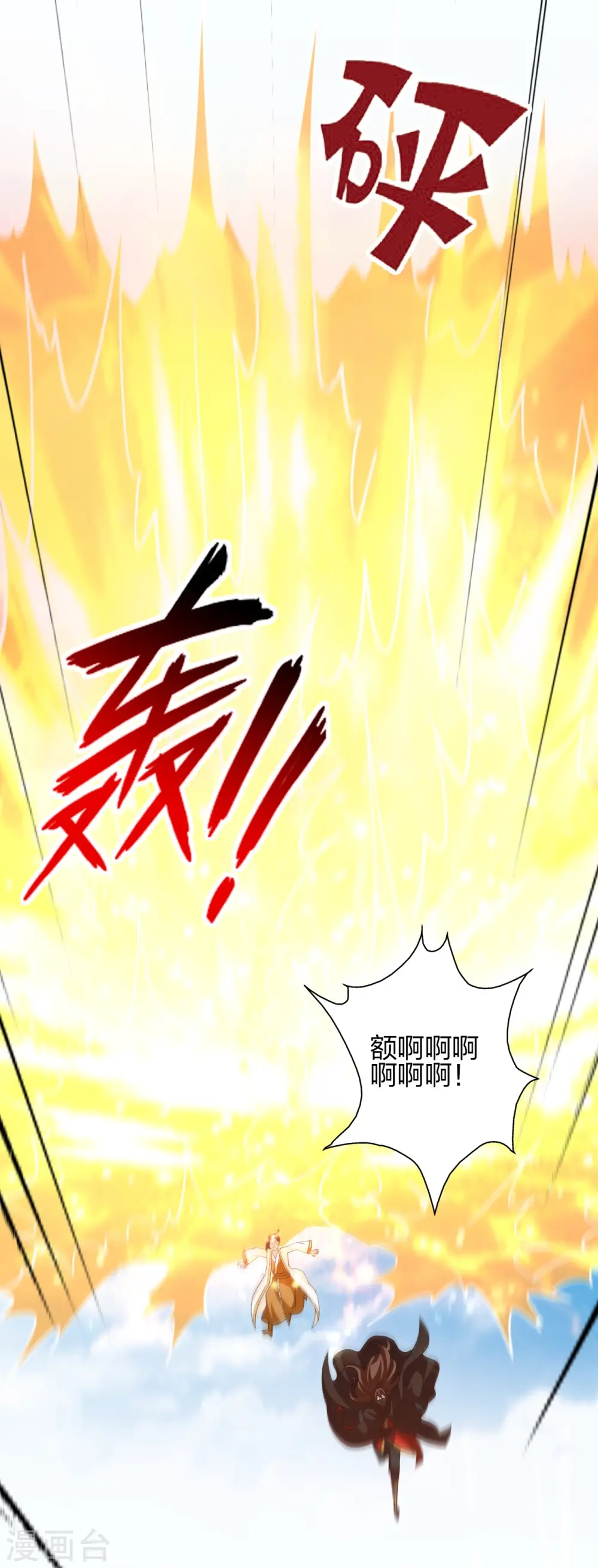 第449话 罢战开逃！94