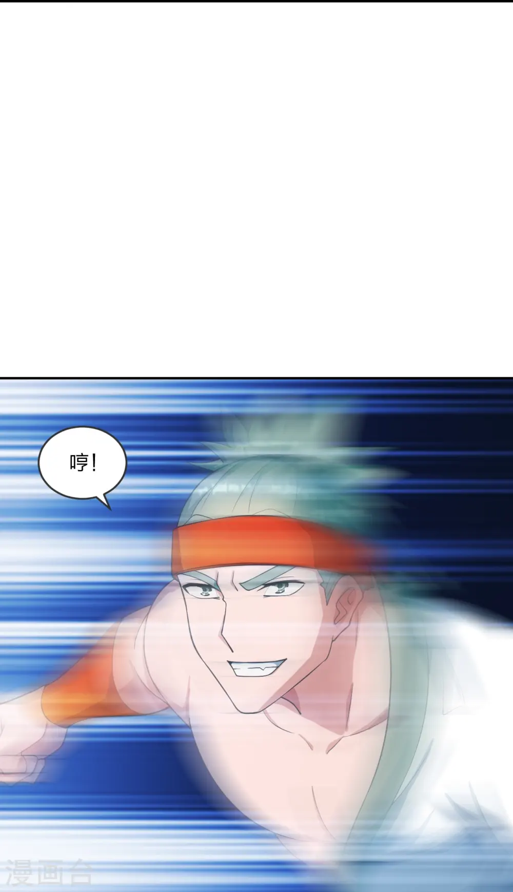 第246话 九幽仙曲！71