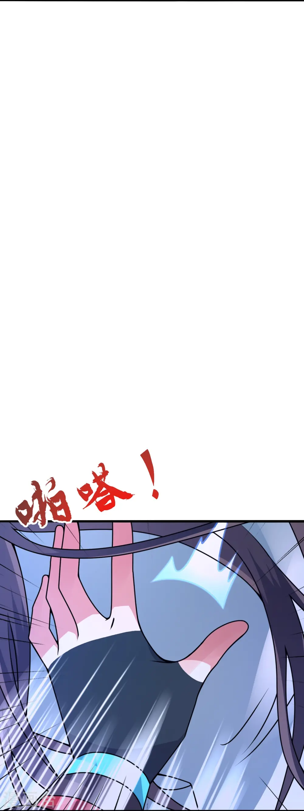 第448话 辰皇法器！26