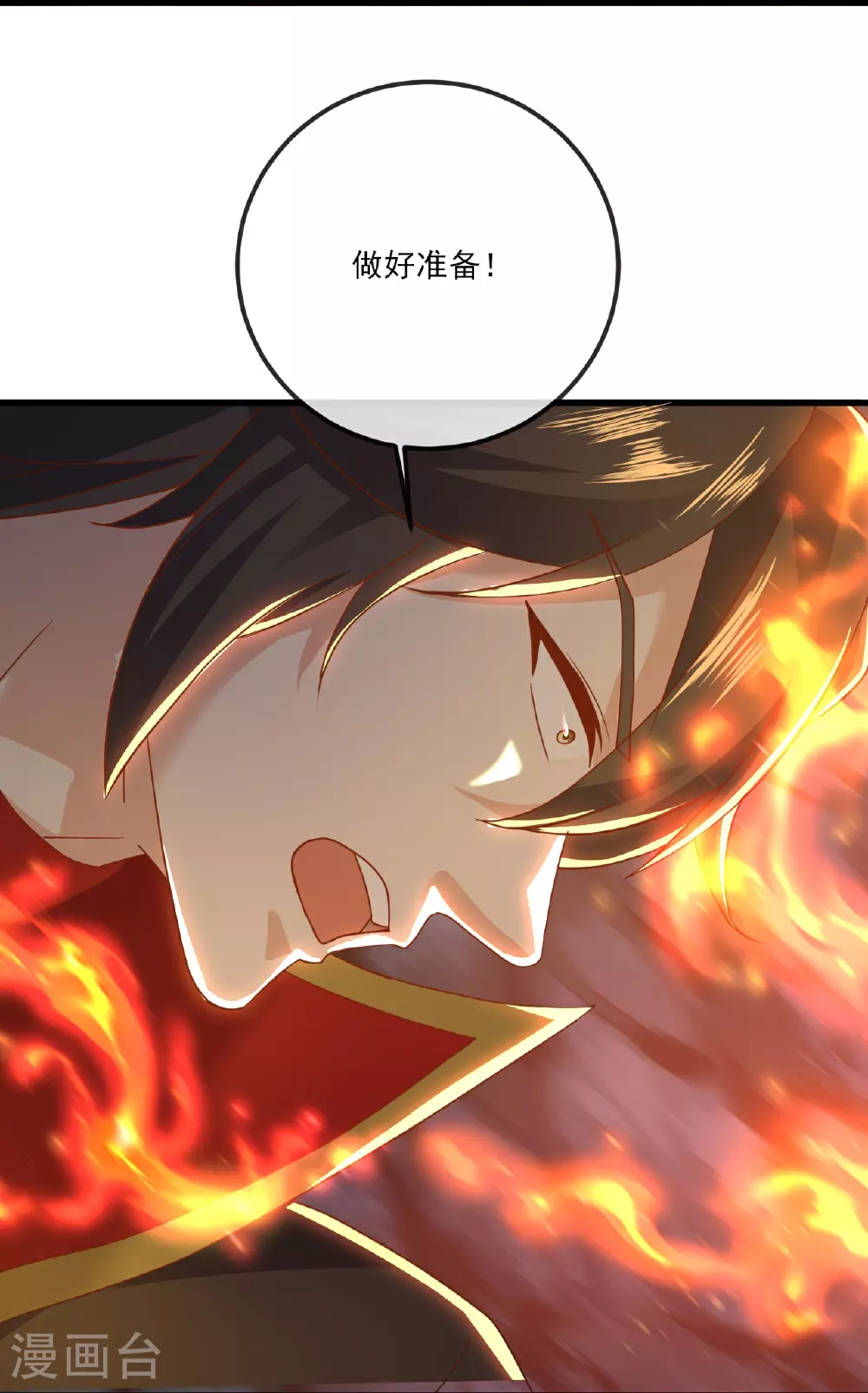 第521话 封印解除19