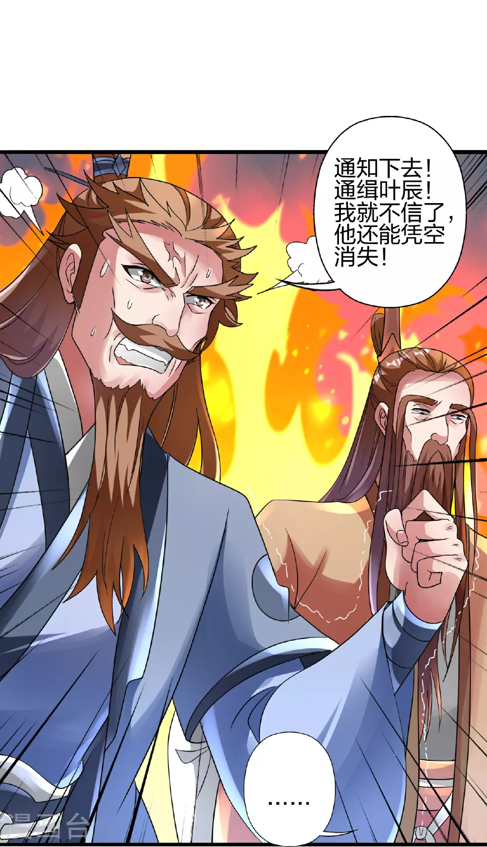 第470话 散场！39
