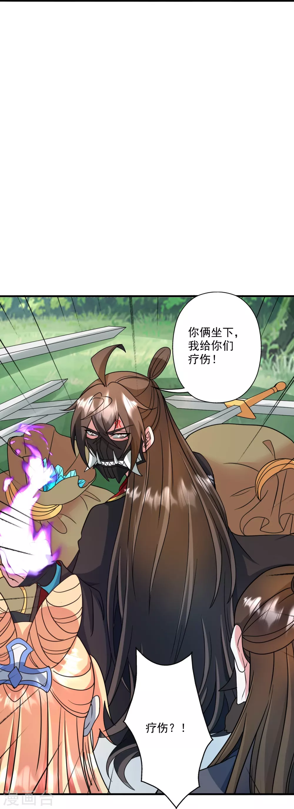 第328话 大楚风云榜34