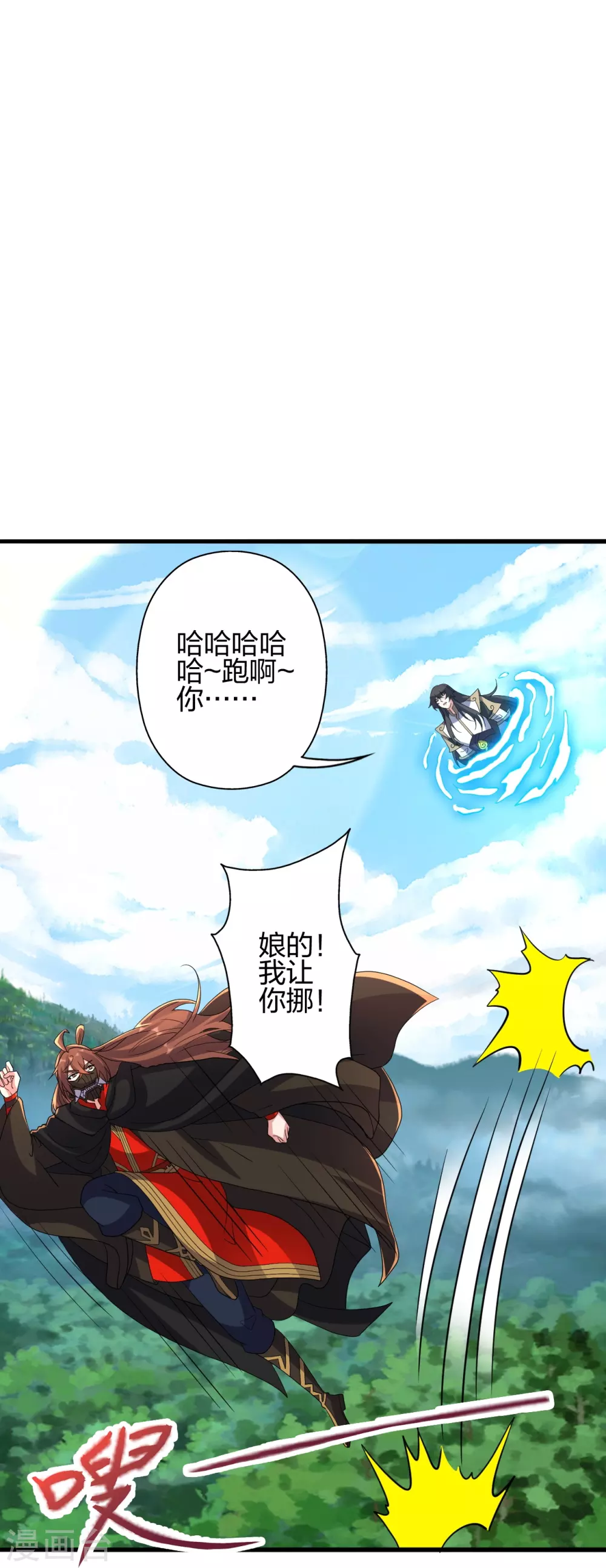 第365话 正牌秦羽！43