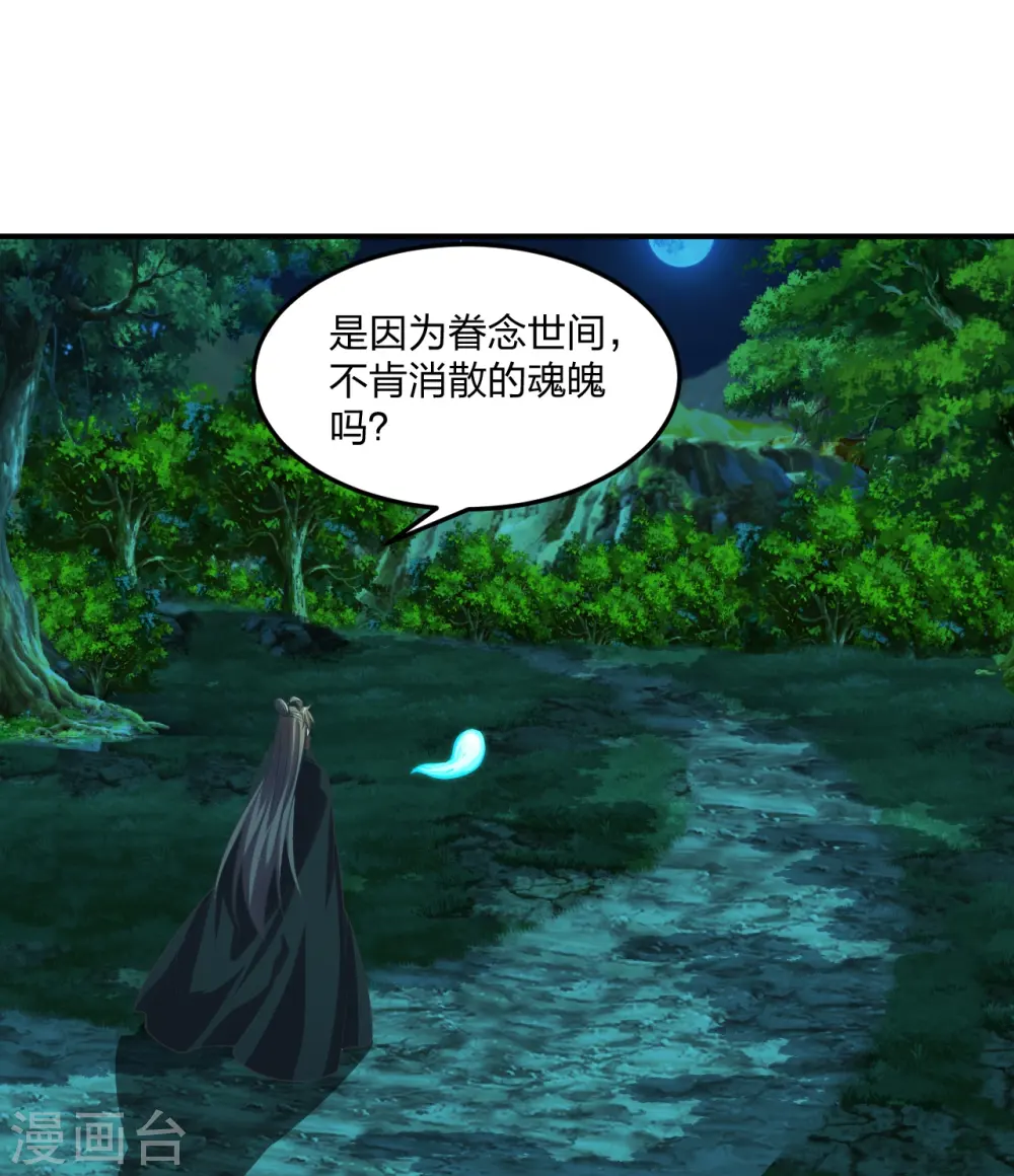 第211话 少女阿黎6