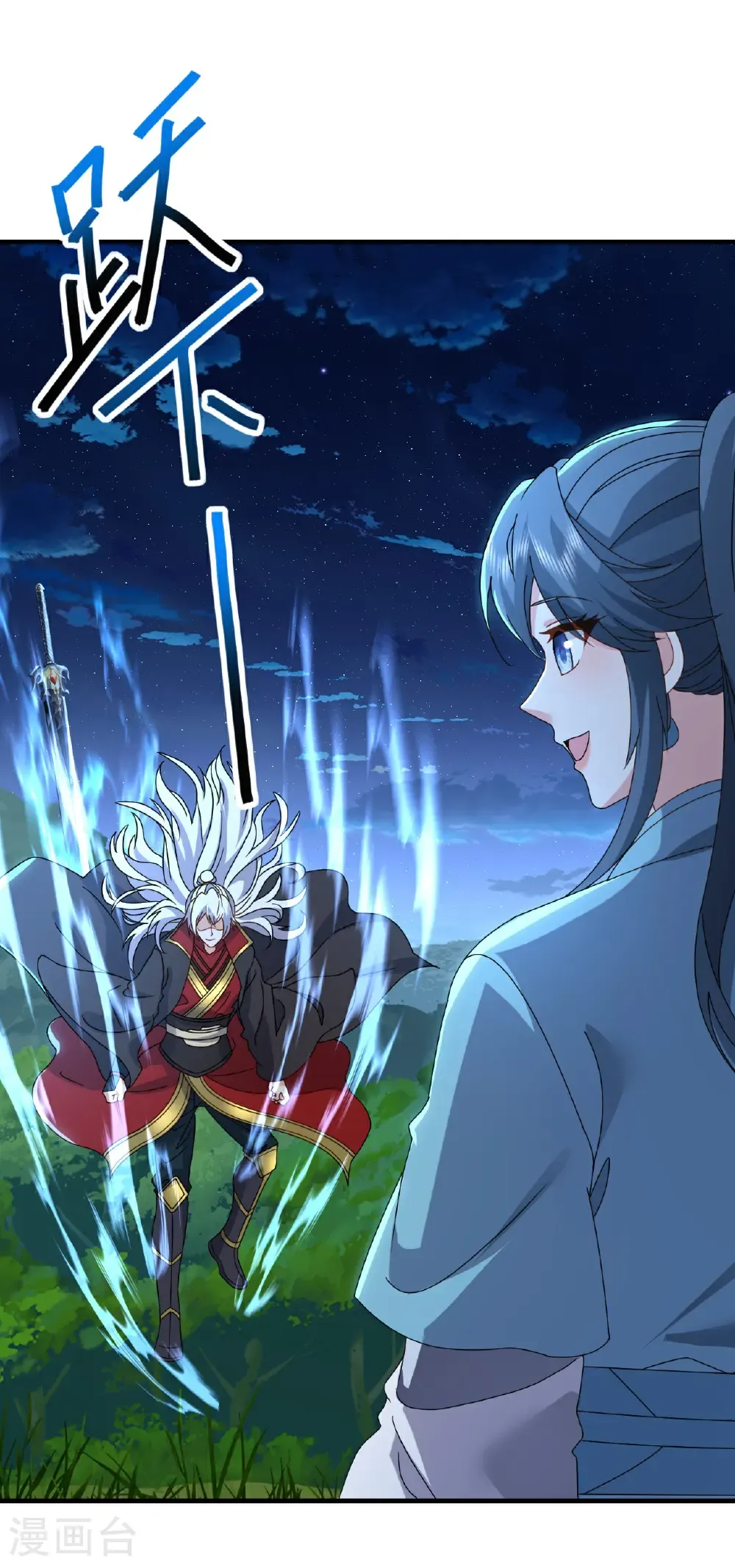 第596话 与子偕老24