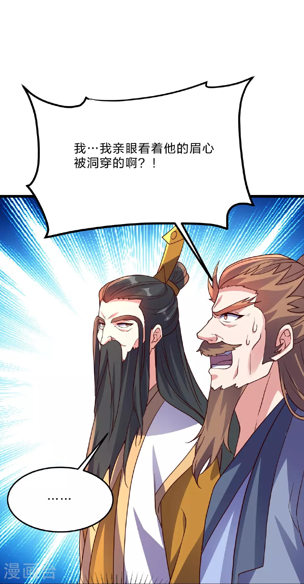 第462话 小逆袭39