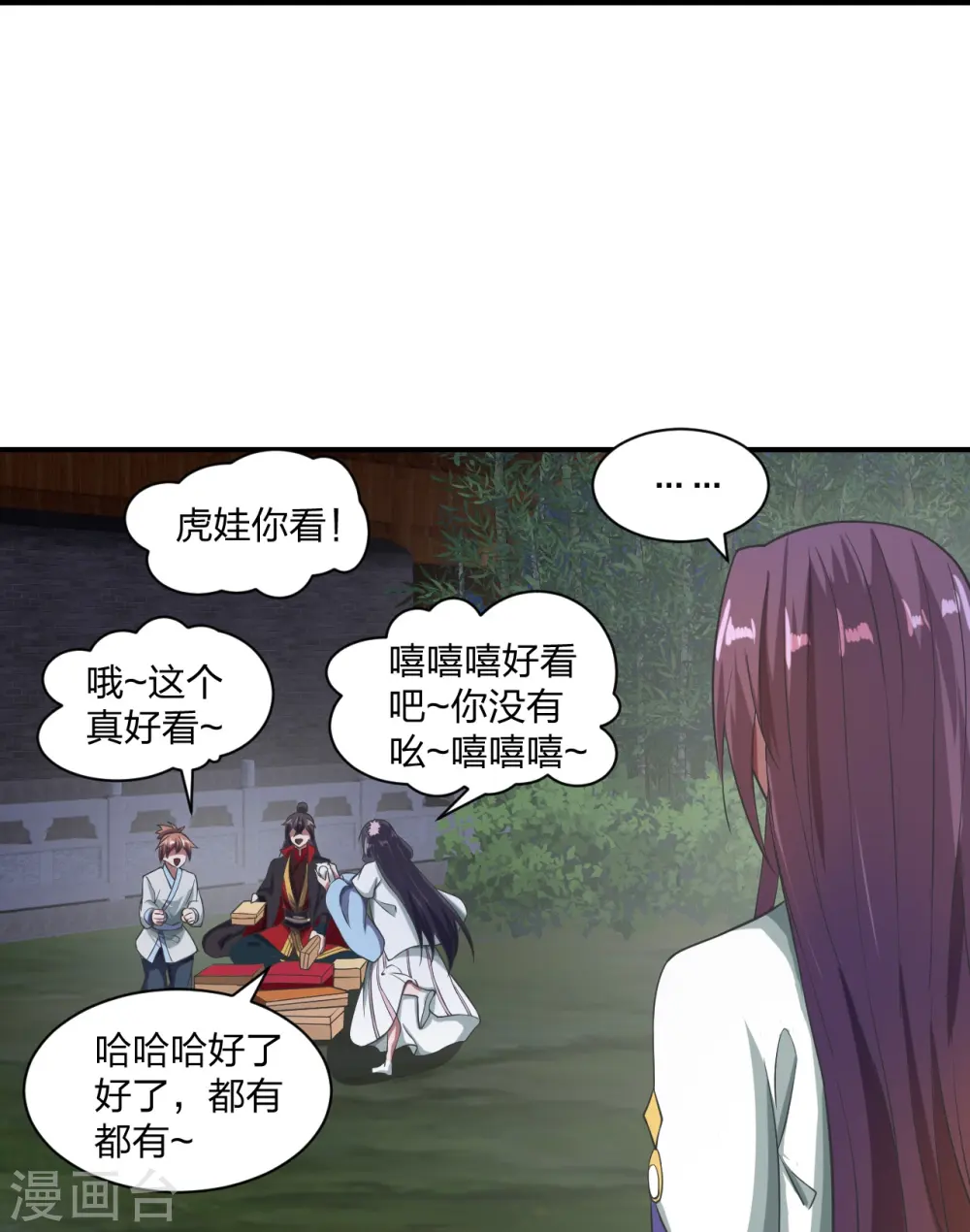 第307话 归家！32