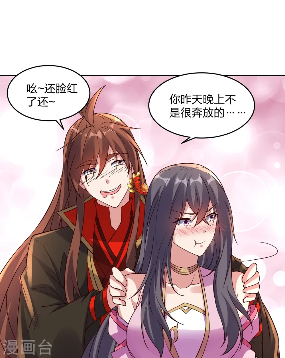第411话 可愿跟我走！11