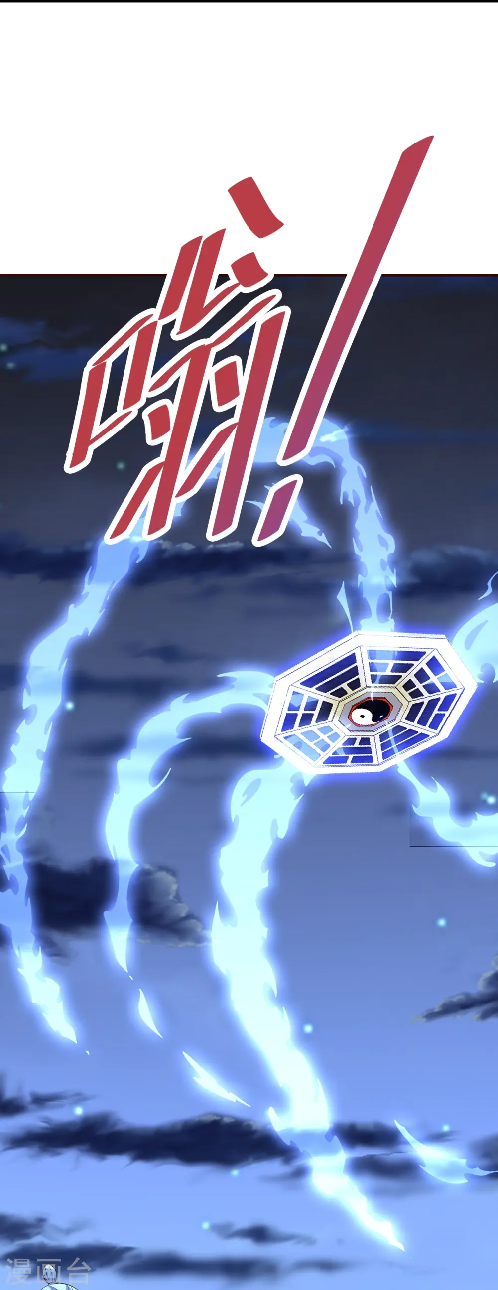 第257话 元神之力！39