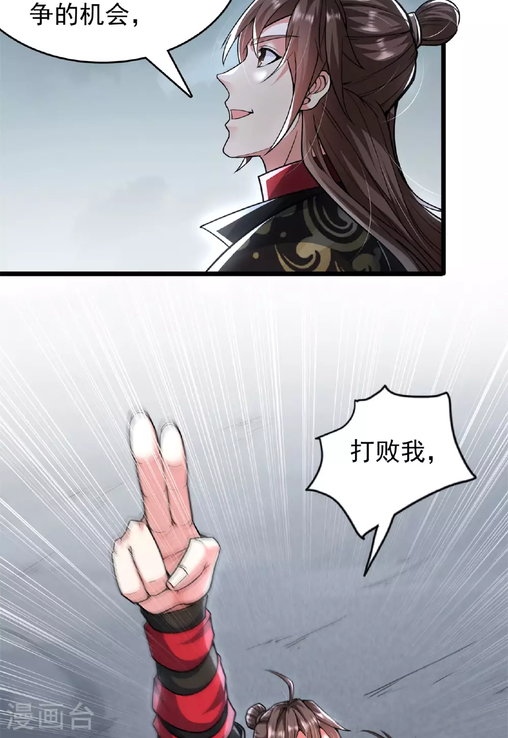 第473话 挑战通玄19