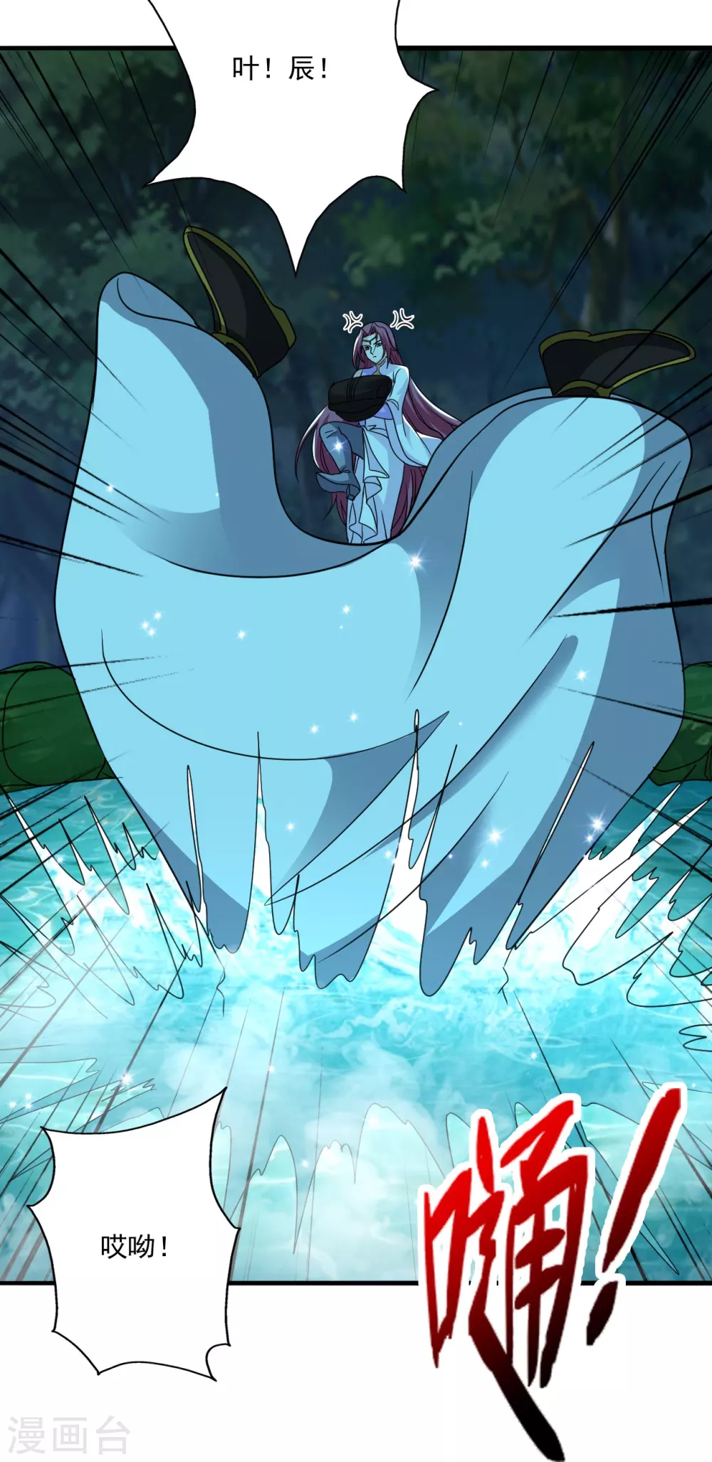 第313话 老祖不公！83