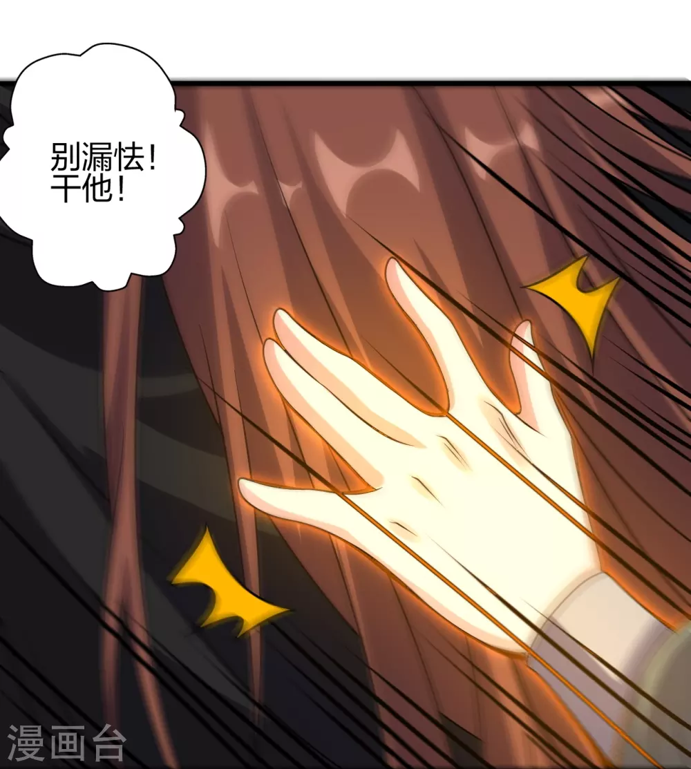 第383话 反攻！29