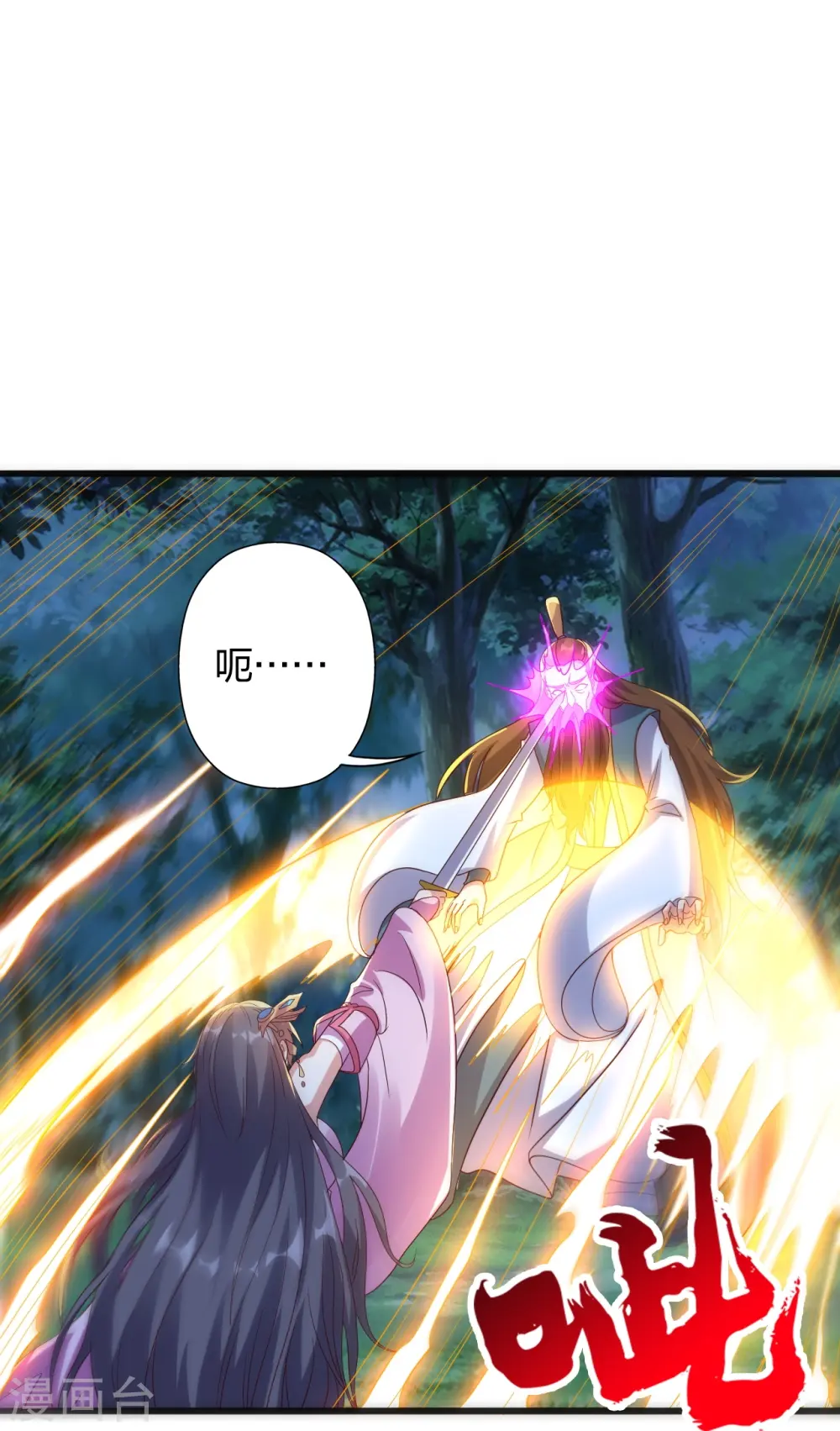 第425话 破围伐齐12