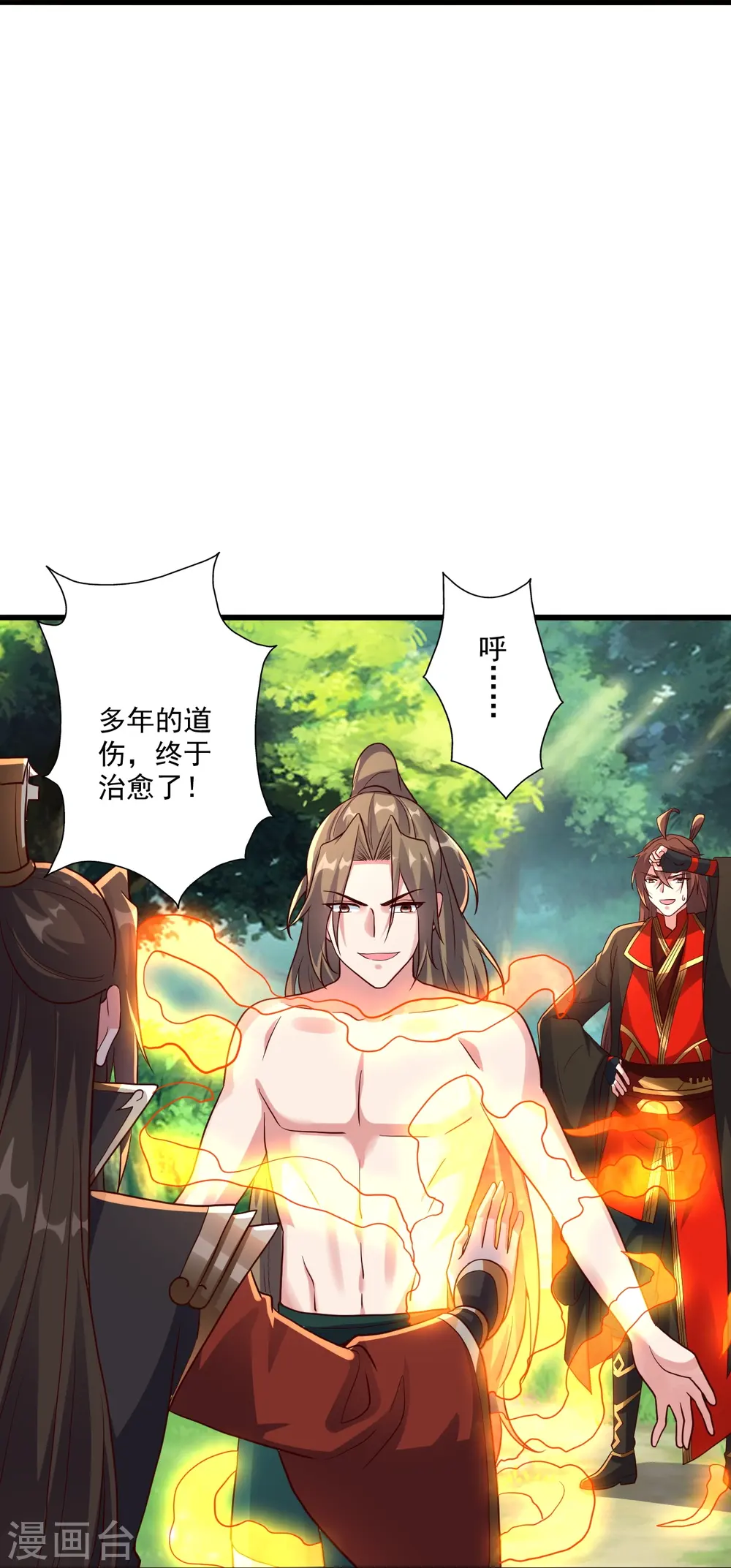 第275话 欺天符咒！63
