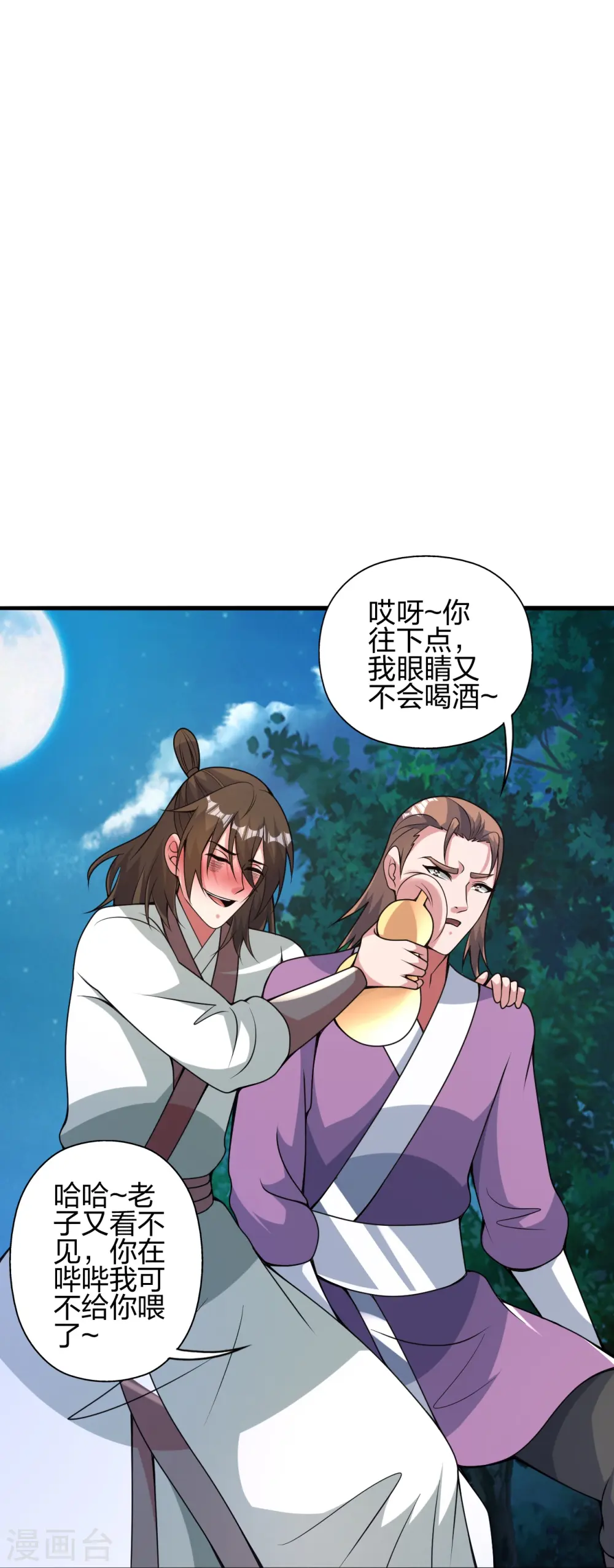 第406话 救人！22