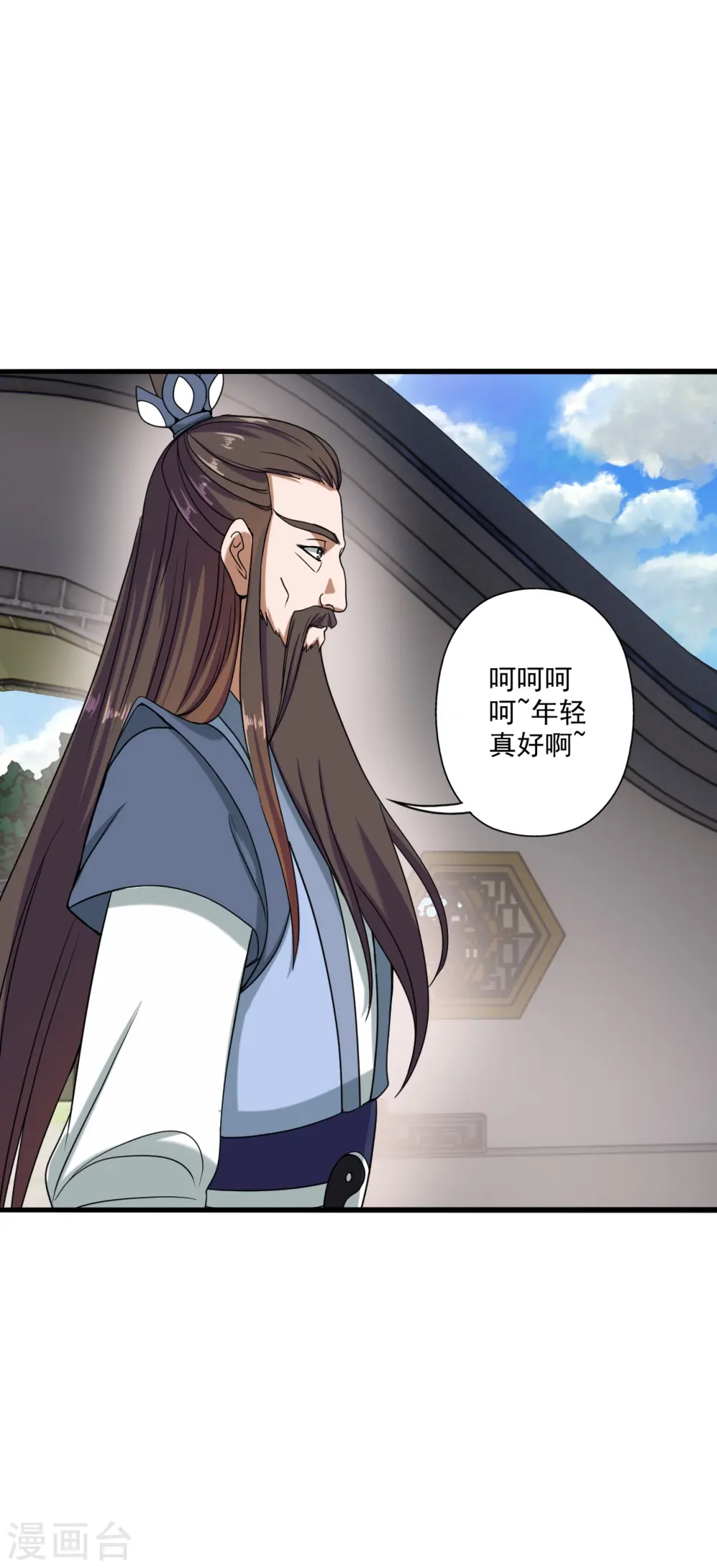 第289话 访客不断~8